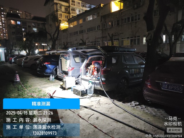镇江消防水管漏水检测维修公司电话